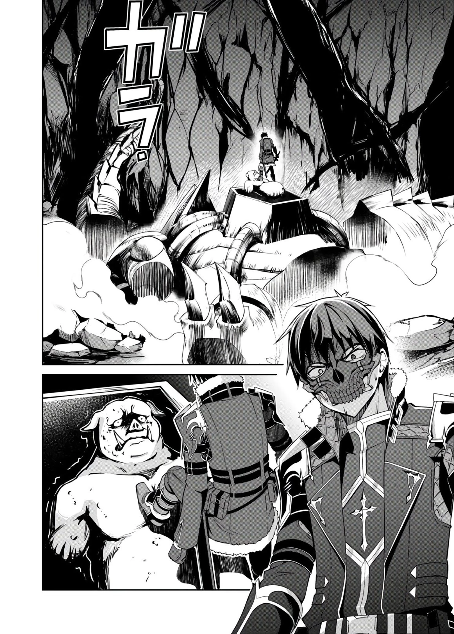 Bạo Thực Cuồng Nhân Chapter 25 - 21