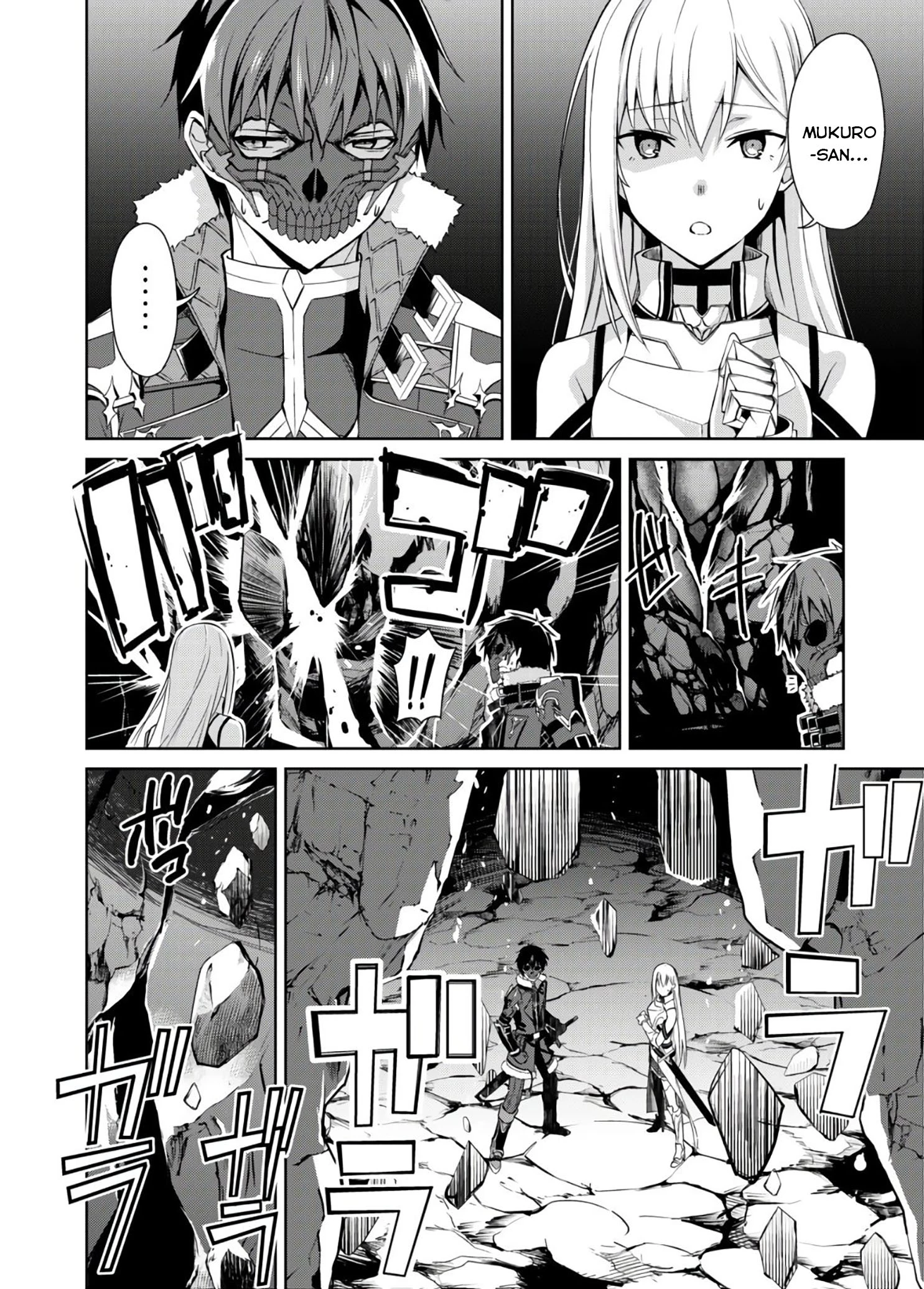 Bạo Thực Cuồng Nhân Chapter 25 - 23