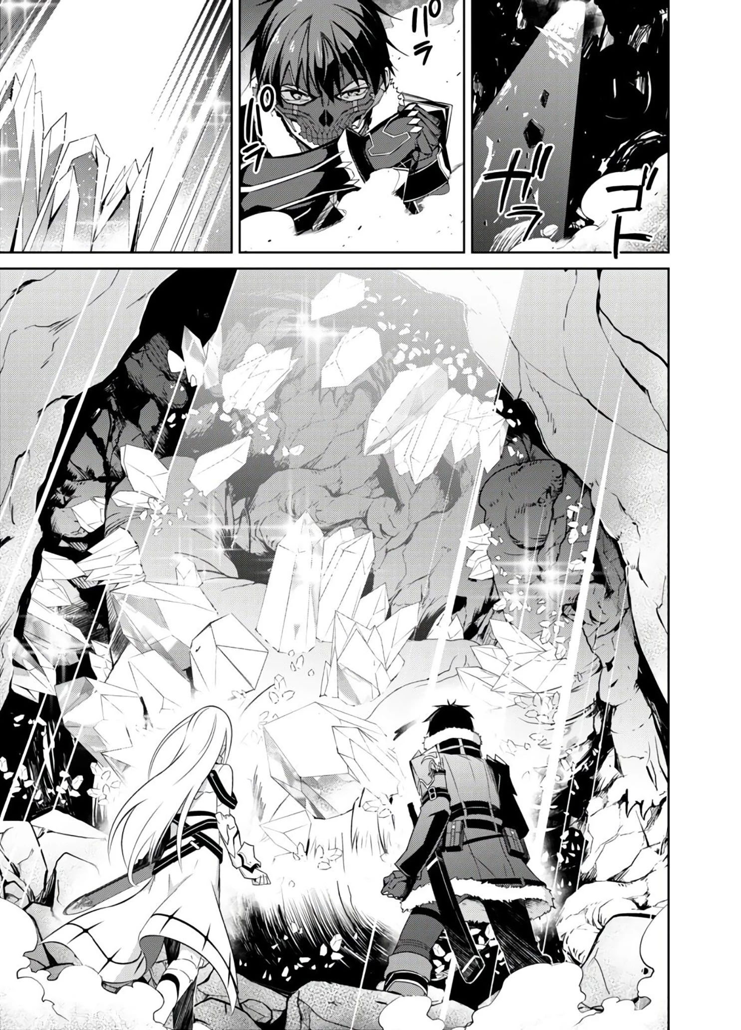 Bạo Thực Cuồng Nhân Chapter 25 - 24