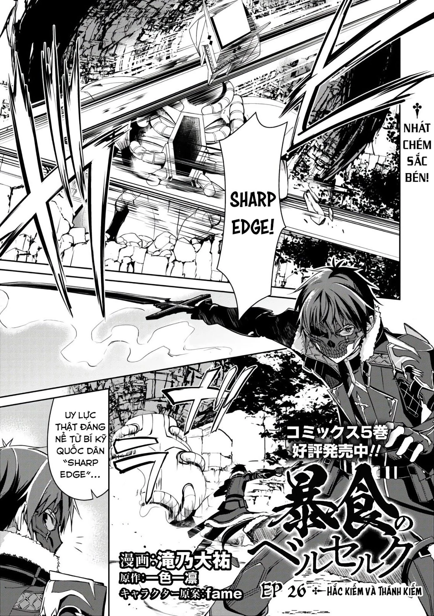 Bạo Thực Cuồng Nhân Chapter 26 - 2