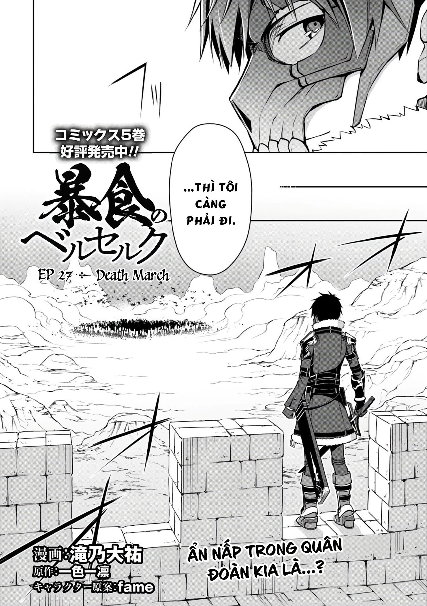 Bạo Thực Cuồng Nhân Chapter 27 - 3