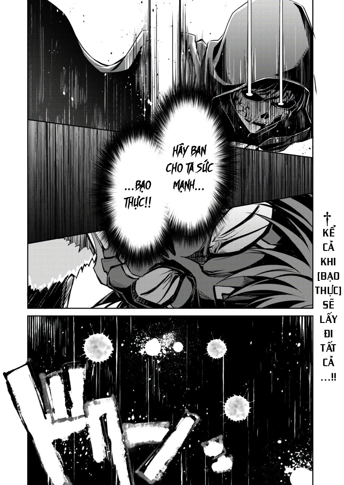 Bạo Thực Cuồng Nhân Chapter 27 - 30