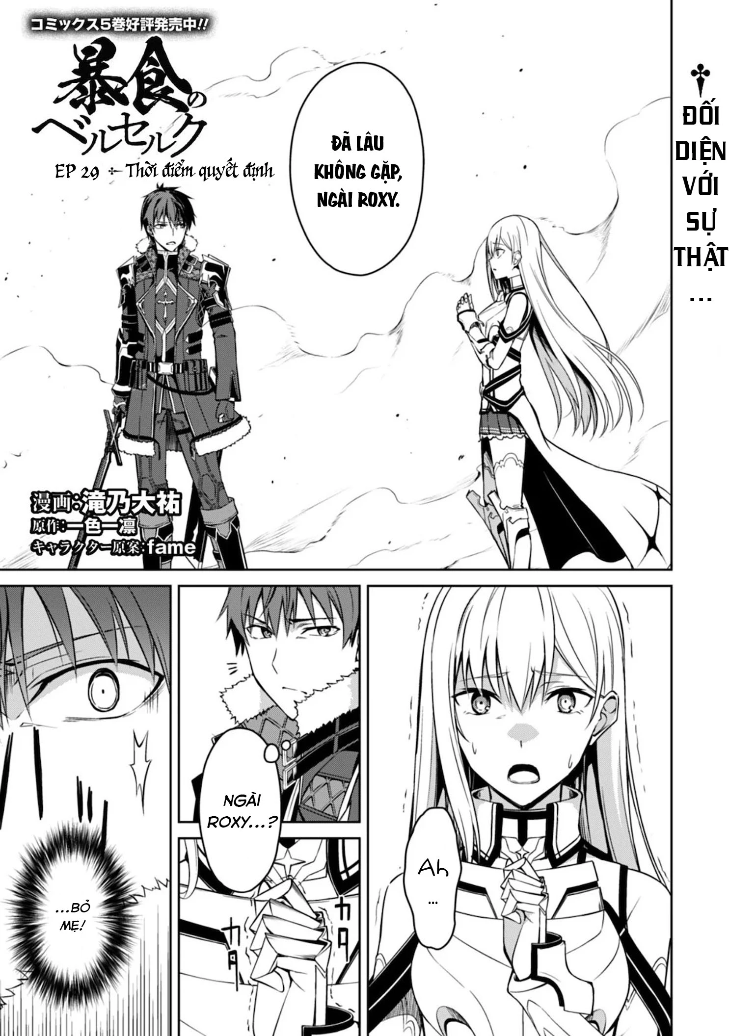 Bạo Thực Cuồng Nhân Chapter 29 - 2