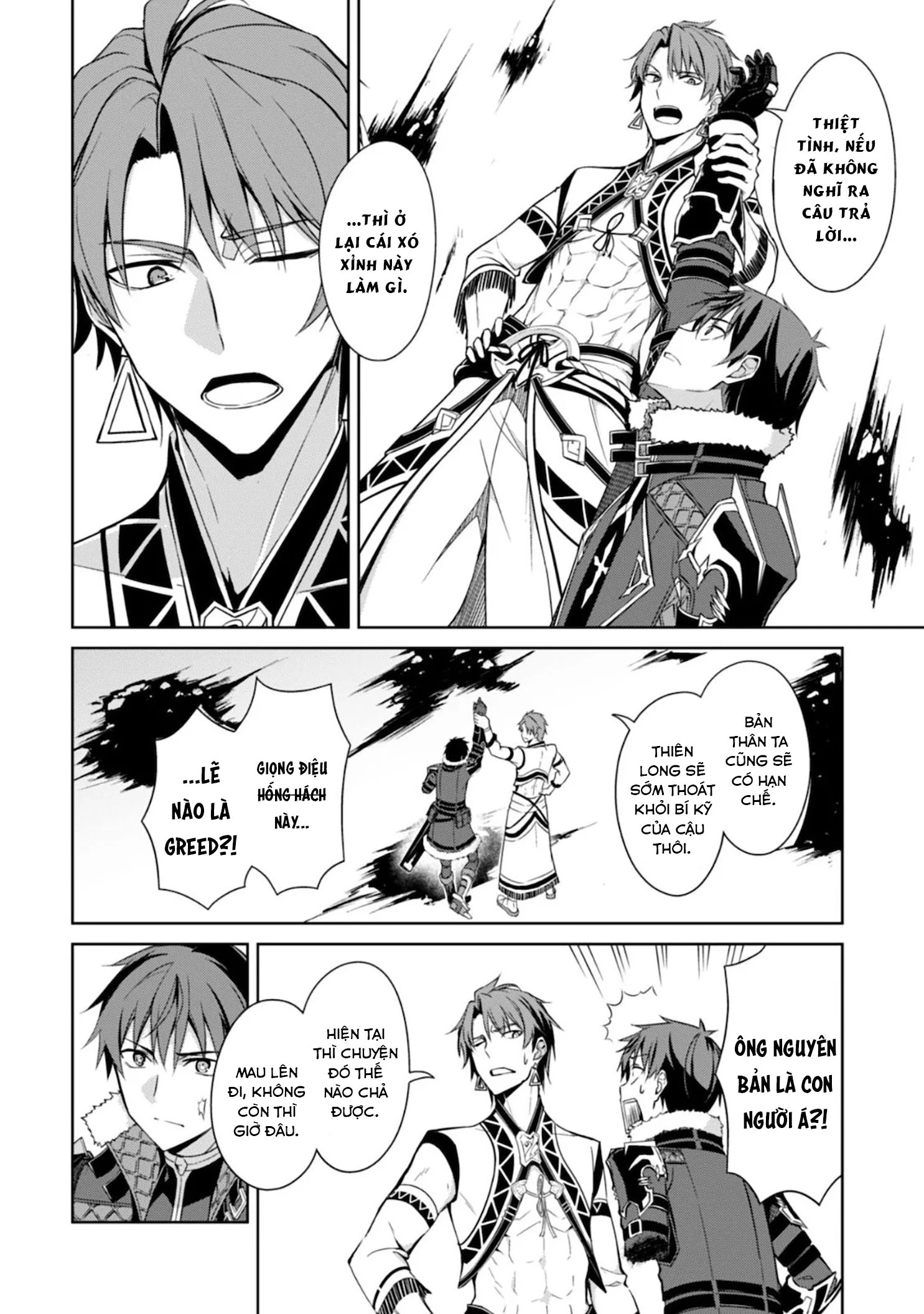 Bạo Thực Cuồng Nhân Chapter 29 - 21