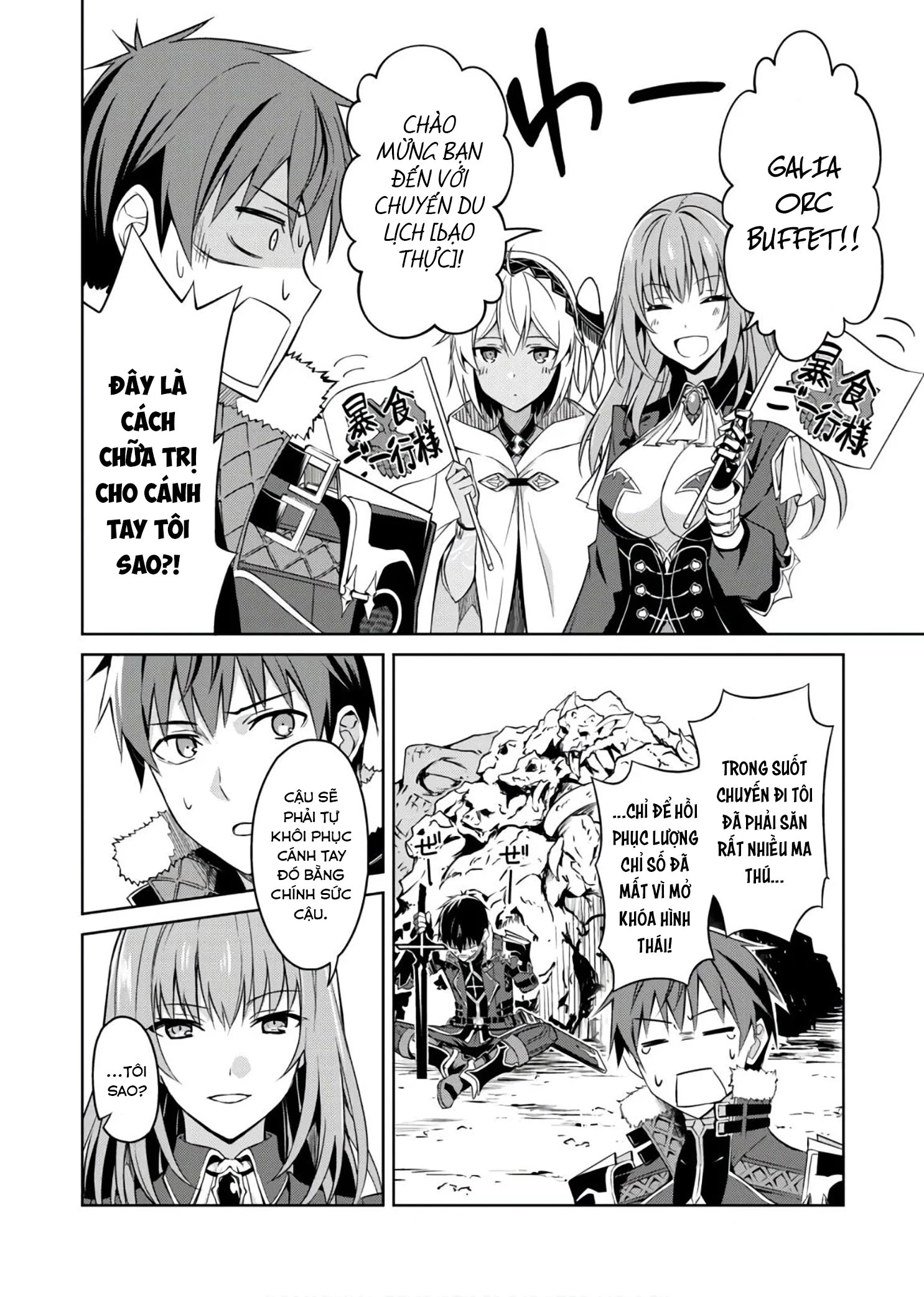 Bạo Thực Cuồng Nhân Chapter 31 - 3