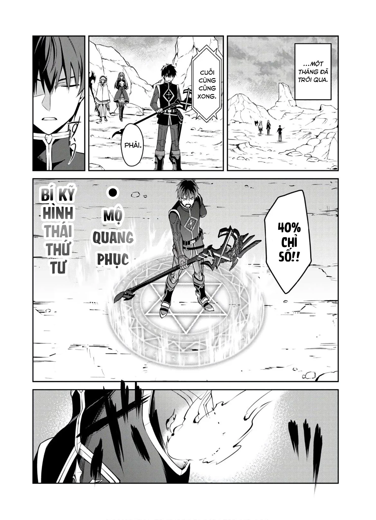 Bạo Thực Cuồng Nhân Chapter 31 - 11