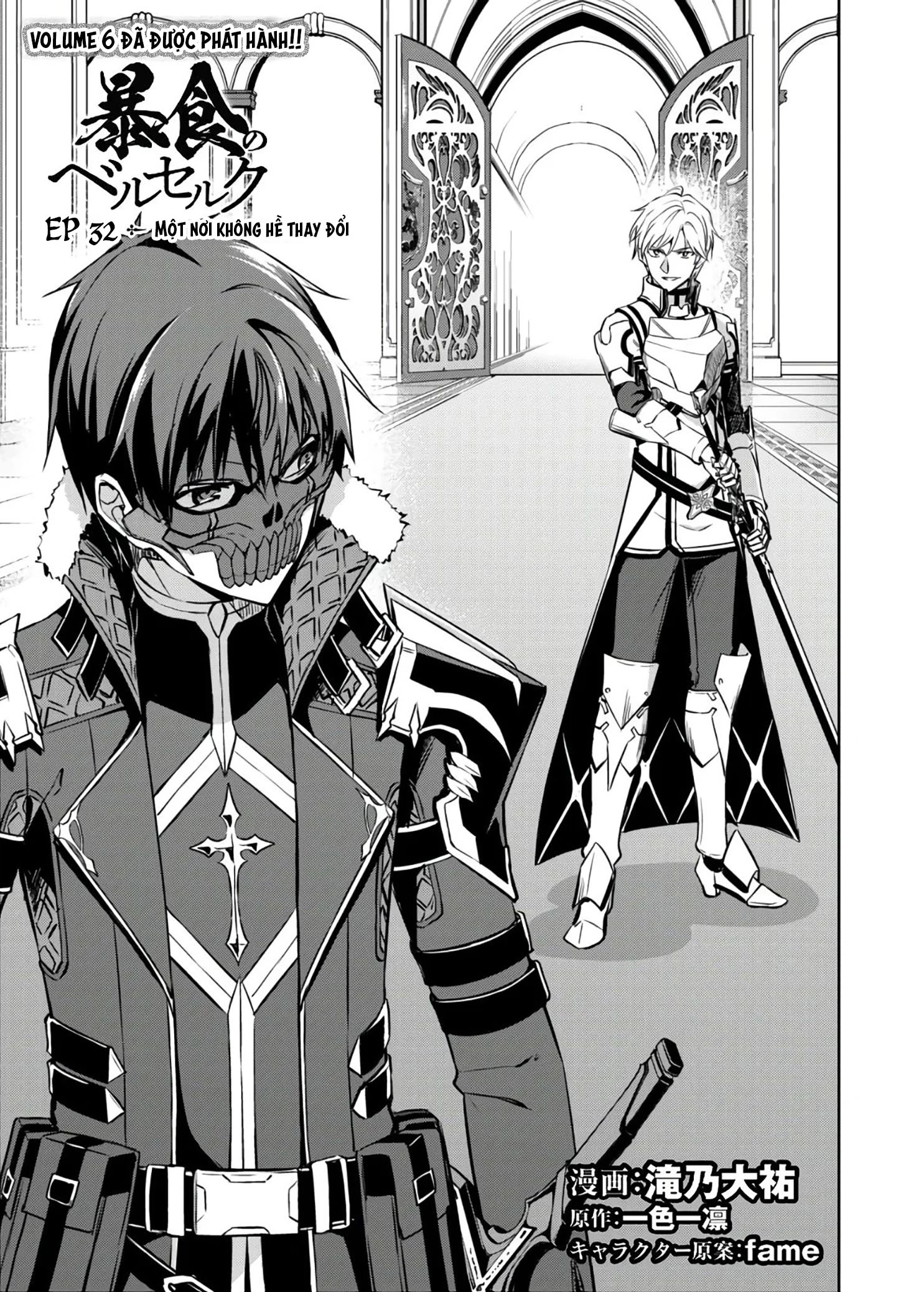 Bạo Thực Cuồng Nhân Chapter 32 - 6