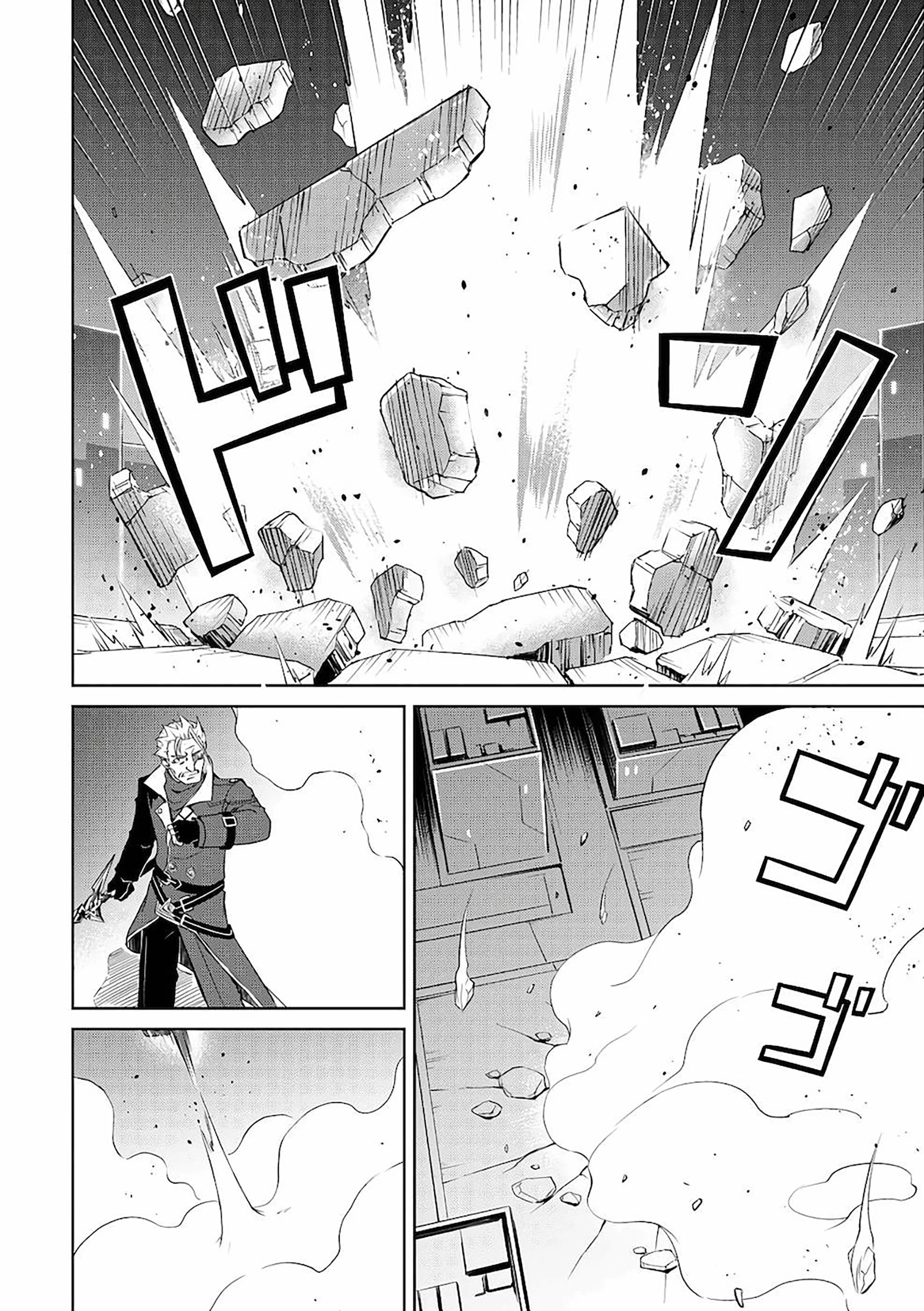 Bạo Thực Cuồng Nhân Chapter 35 - 29