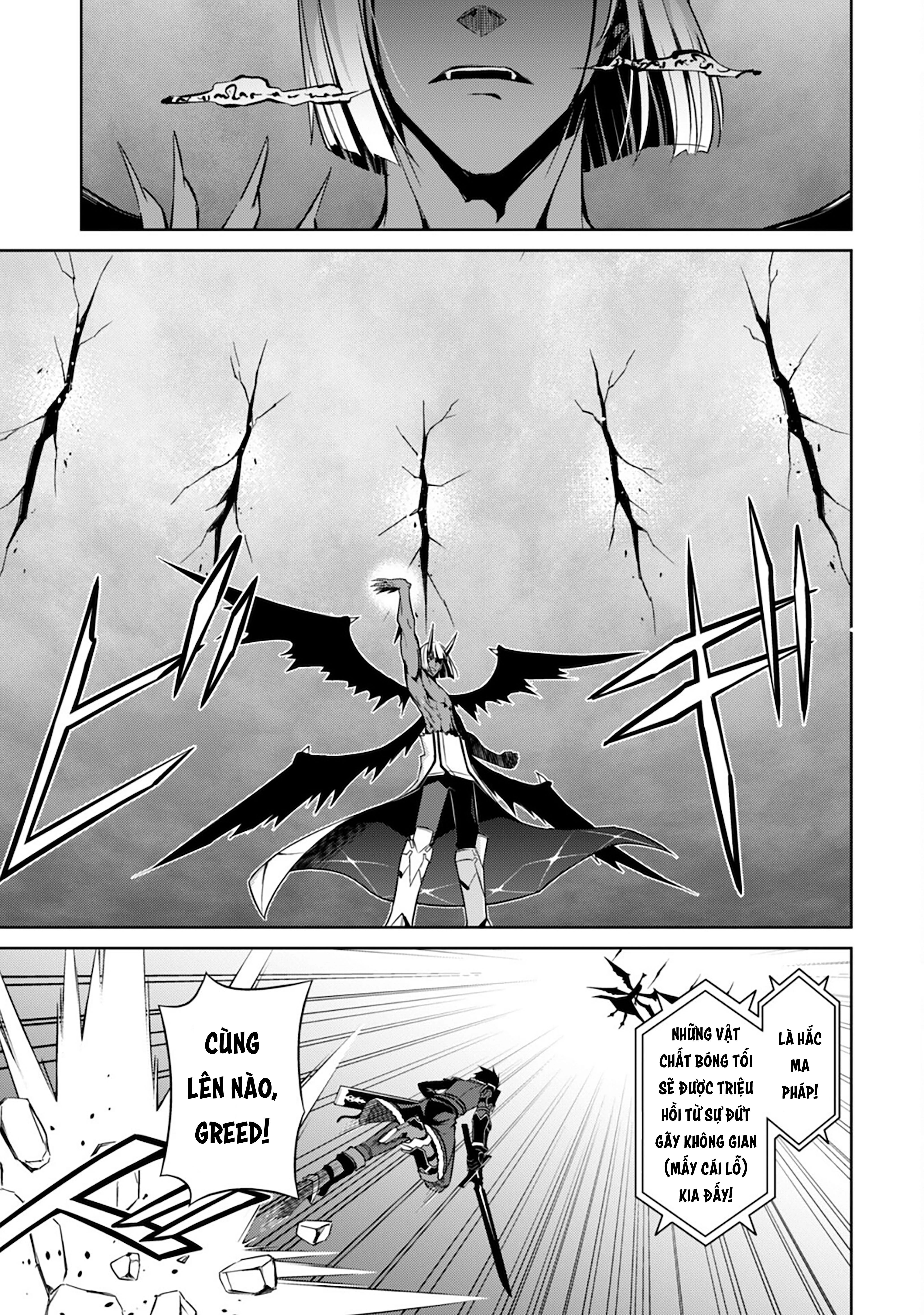 Bạo Thực Cuồng Nhân Chapter 36 - 12