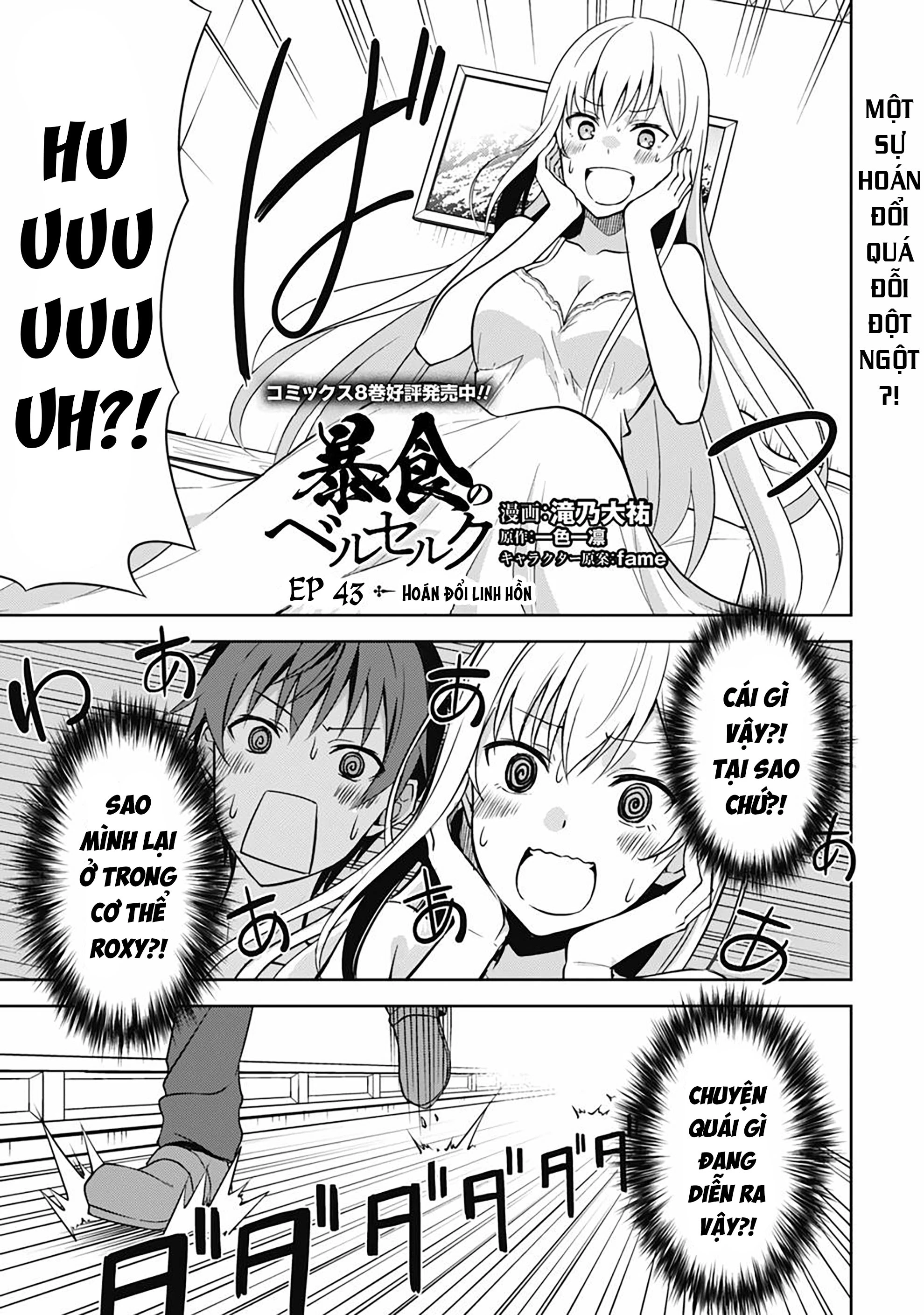 Bạo Thực Cuồng Nhân Chapter 43 - 2