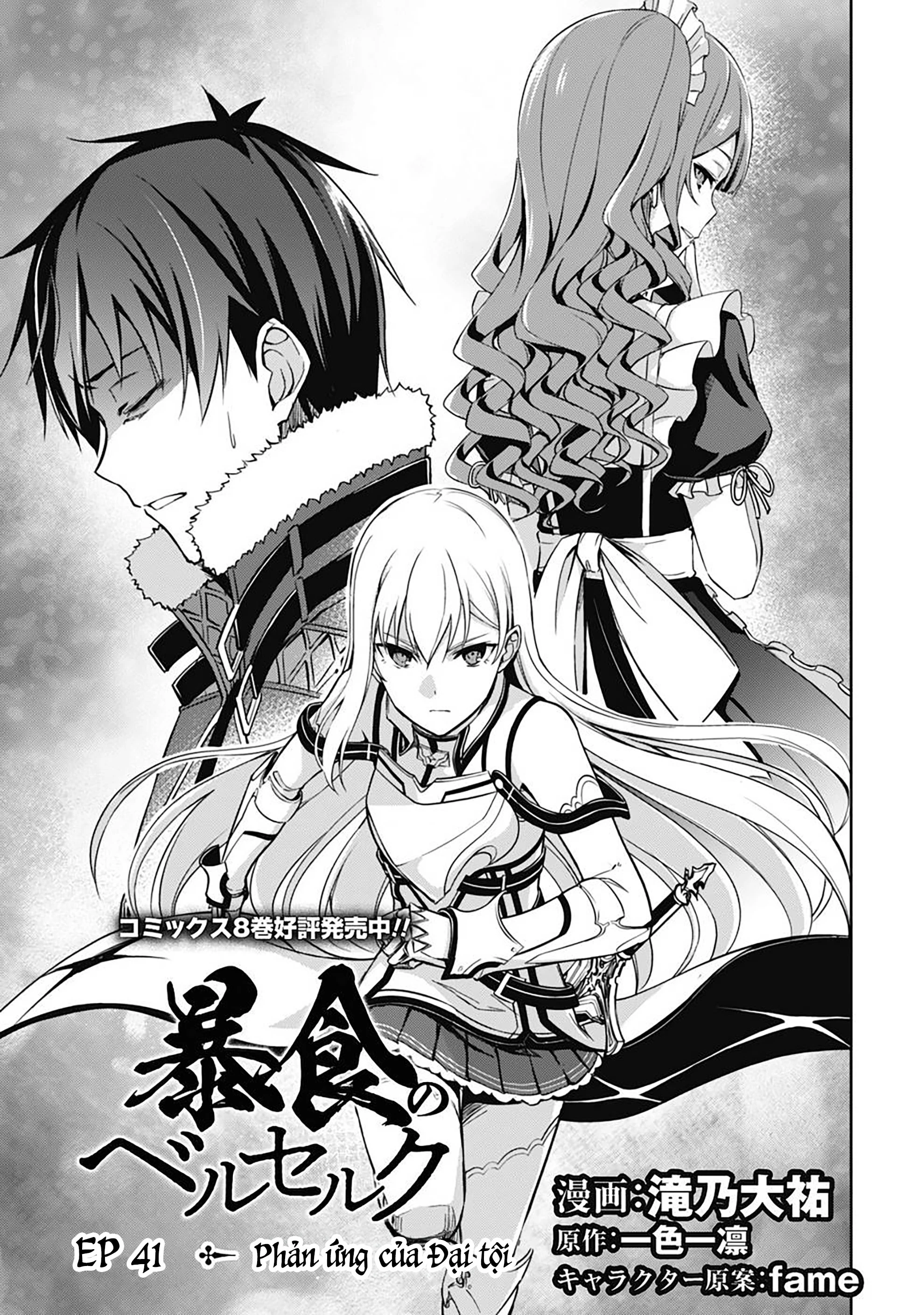 Bạo Thực Cuồng Nhân Chapter 44 - 6