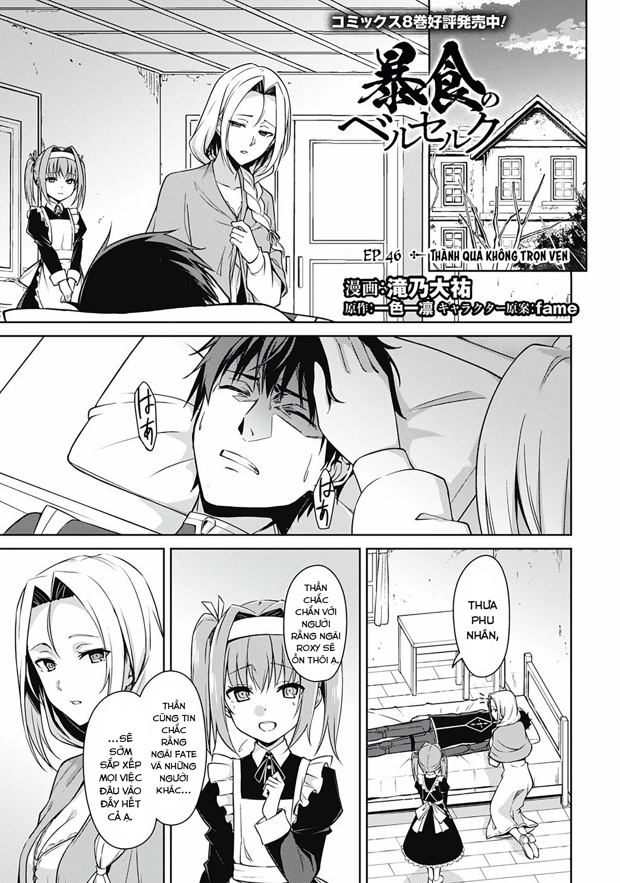 Bạo Thực Cuồng Nhân Chapter 46 - 2