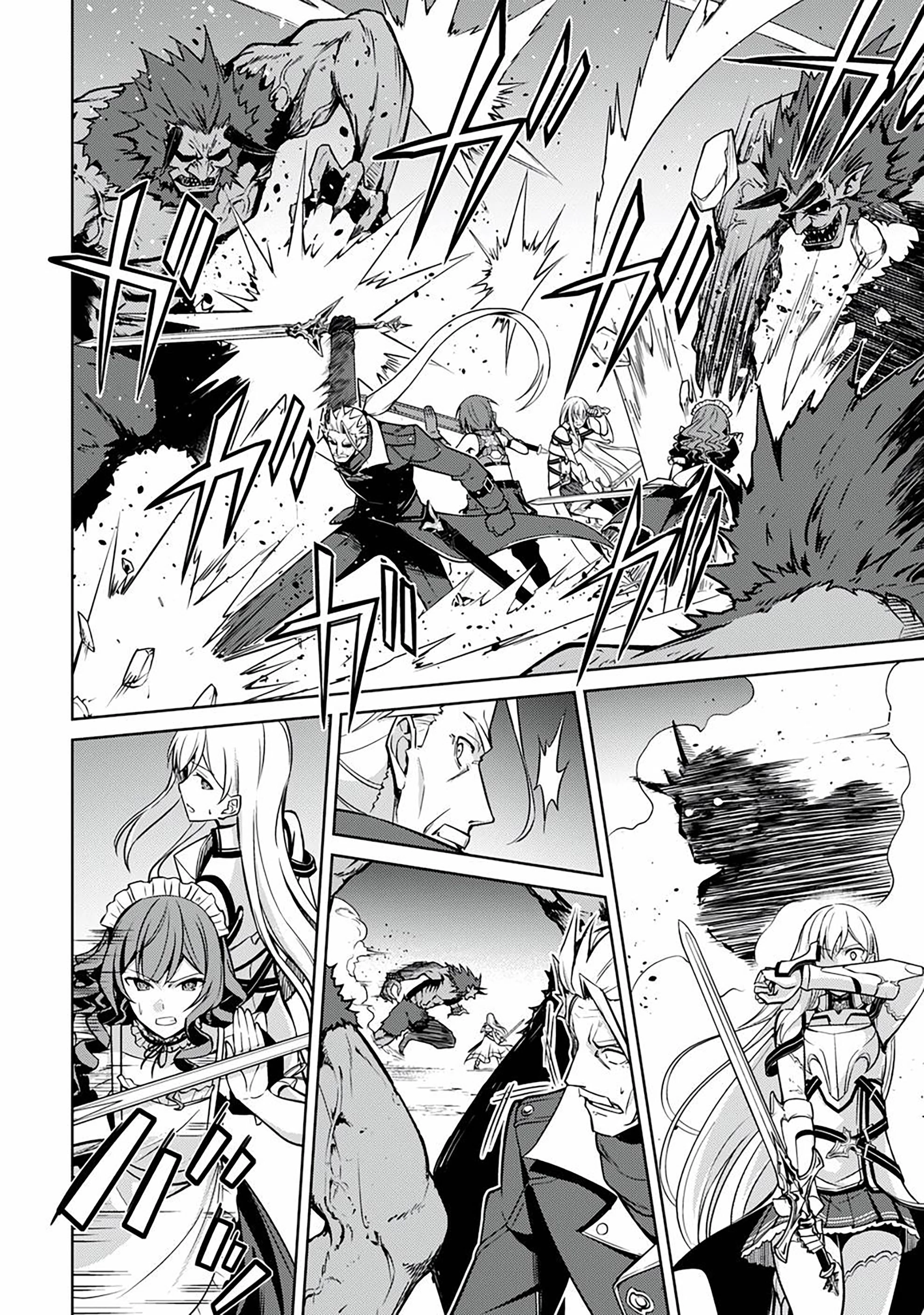 Bạo Thực Cuồng Nhân Chapter 47 - 7