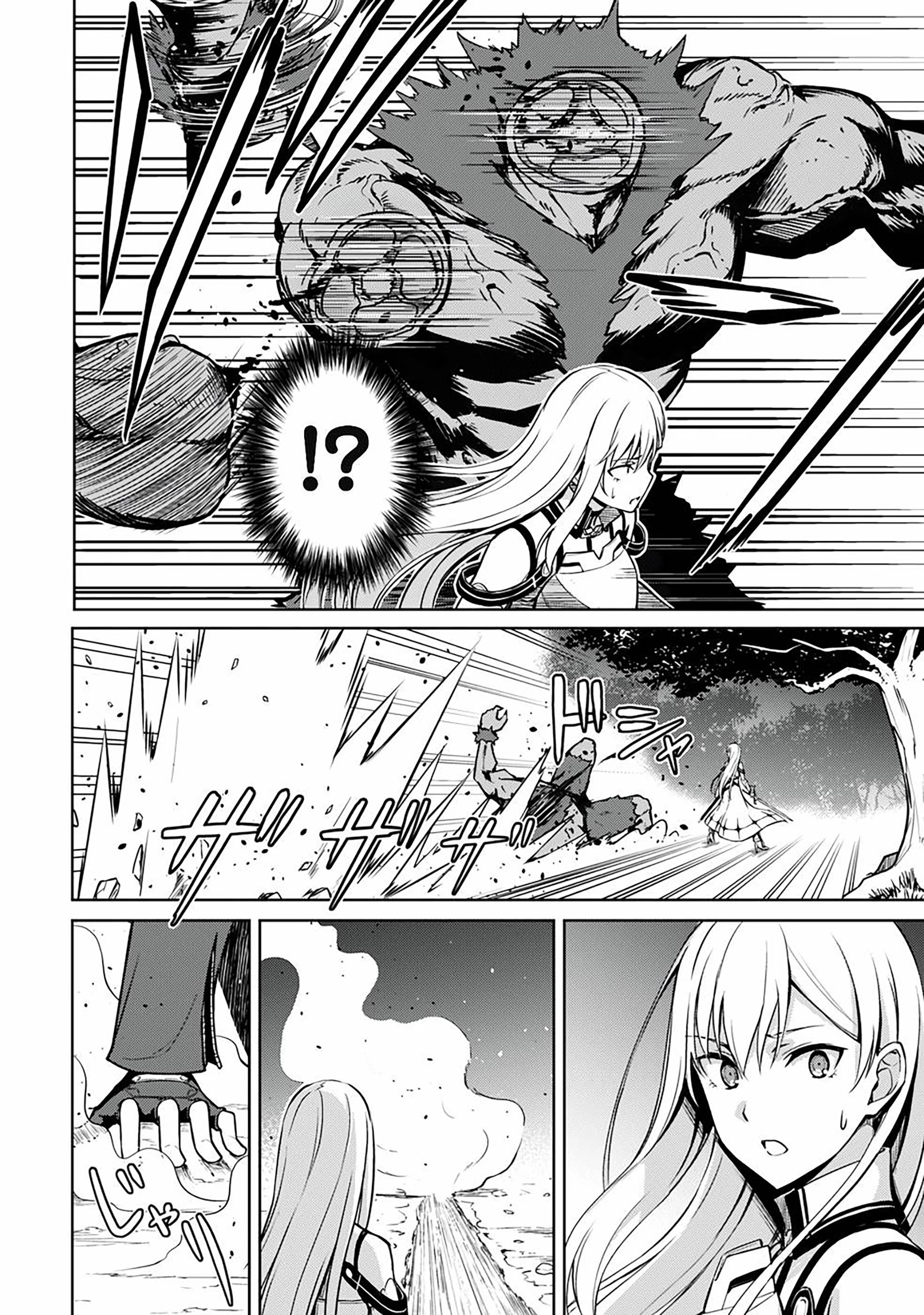 Bạo Thực Cuồng Nhân Chapter 47 - 9