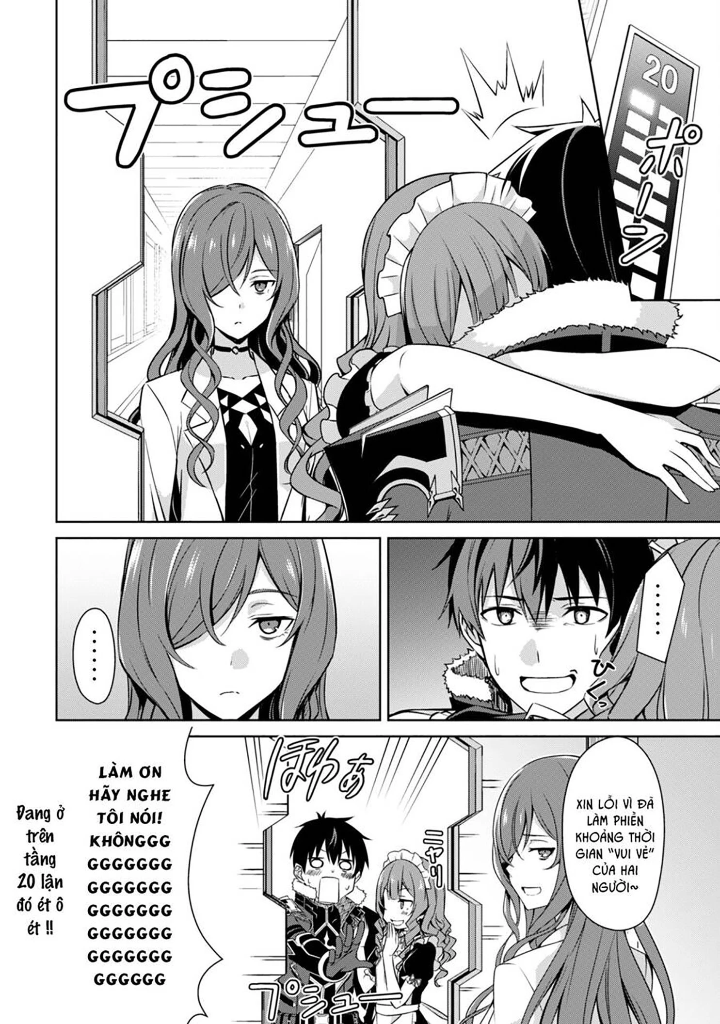 Bạo Thực Cuồng Nhân Chapter 49 - 19