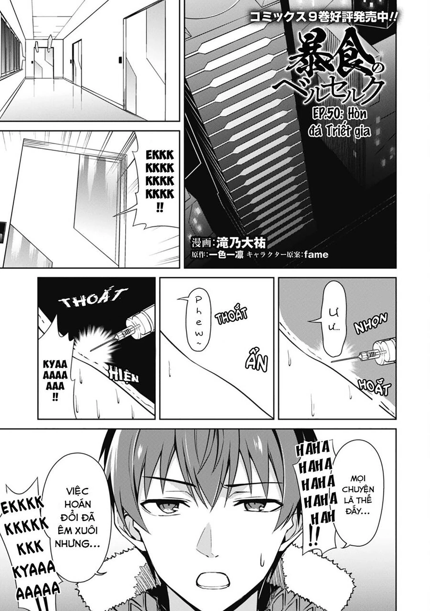 Bạo Thực Cuồng Nhân Chapter 50 - 2