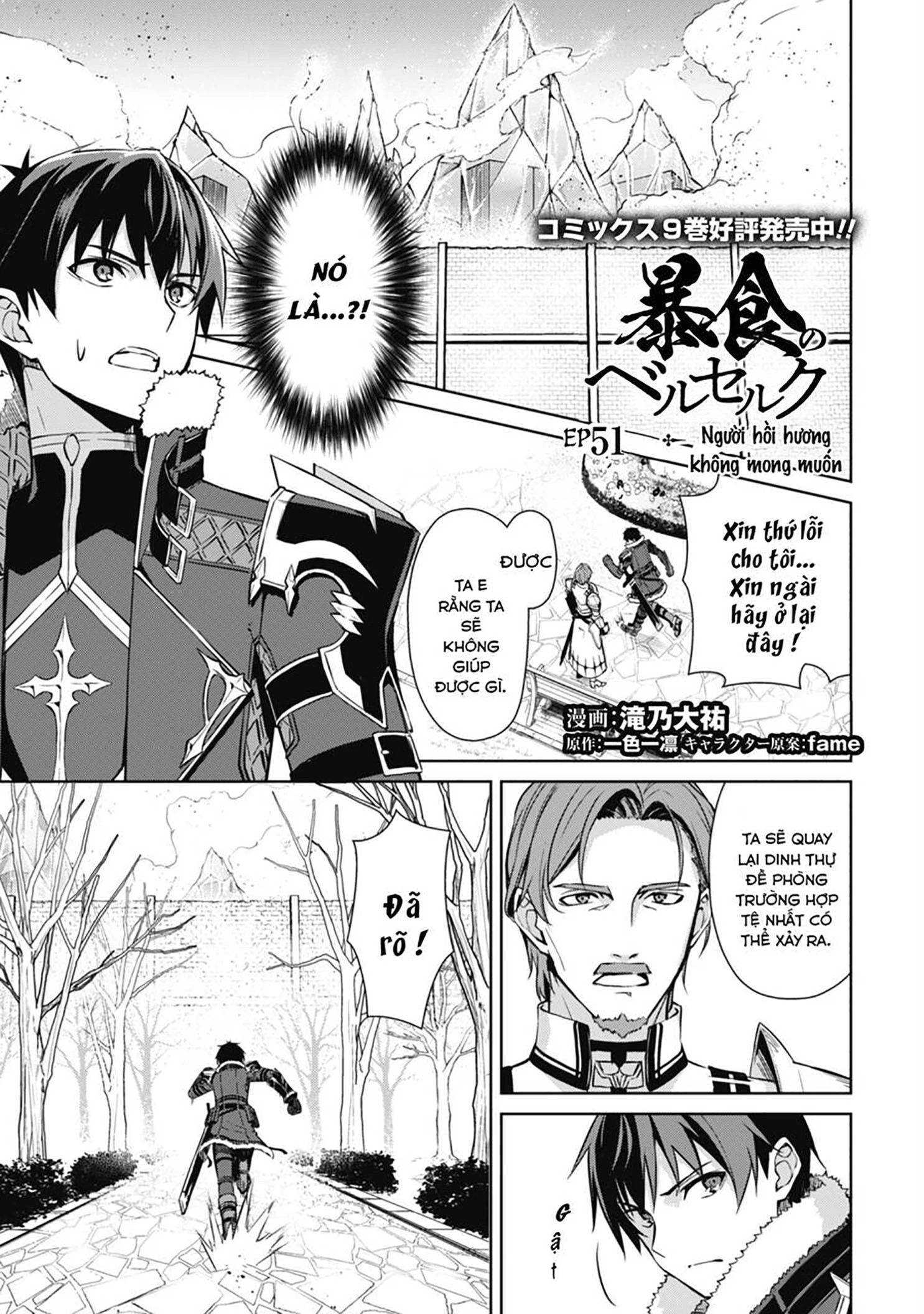 Bạo Thực Cuồng Nhân Chapter 51 - 2