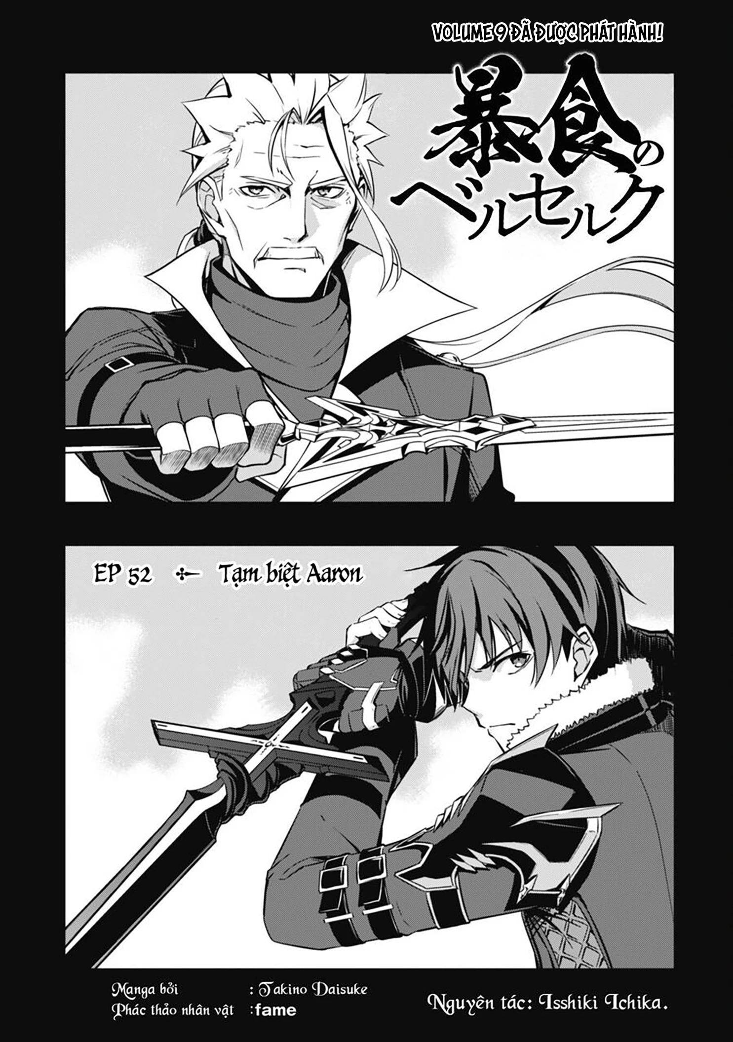 Bạo Thực Cuồng Nhân Chapter 52 - 6