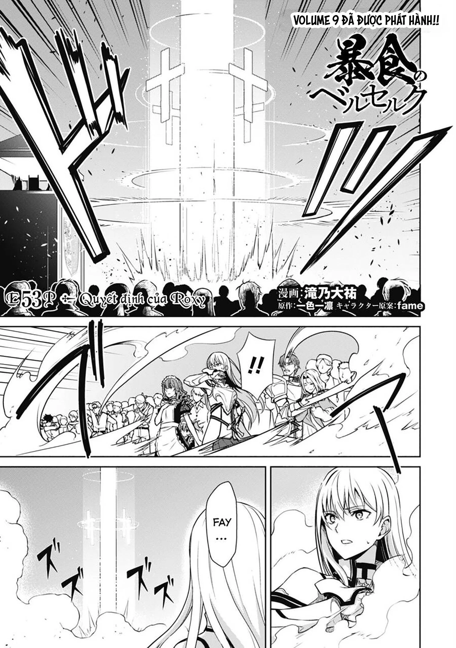 Bạo Thực Cuồng Nhân Chapter 53 - 2