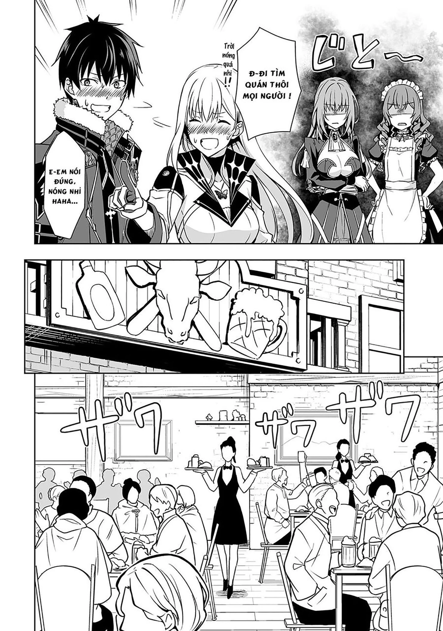 Bạo Thực Cuồng Nhân Chapter 54 - 9