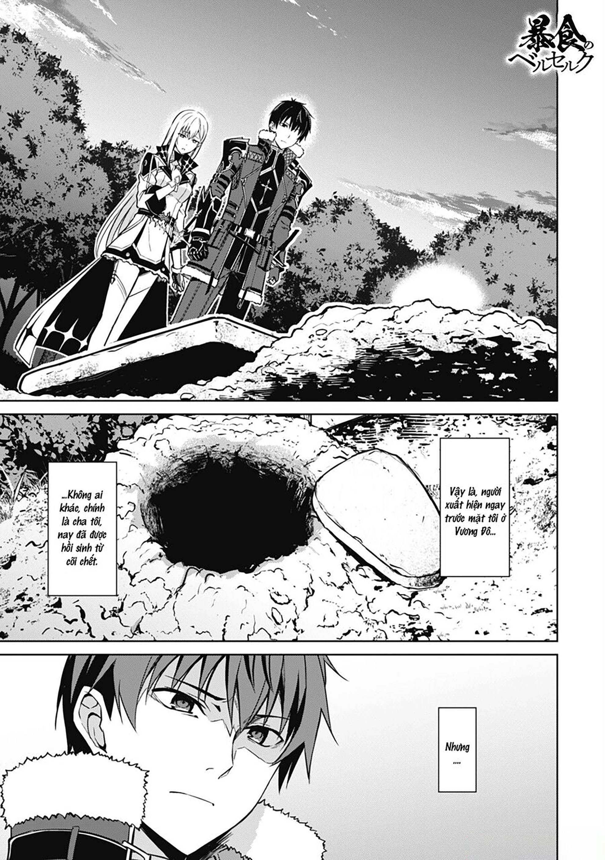 Bạo Thực Cuồng Nhân Chapter 55 - 2