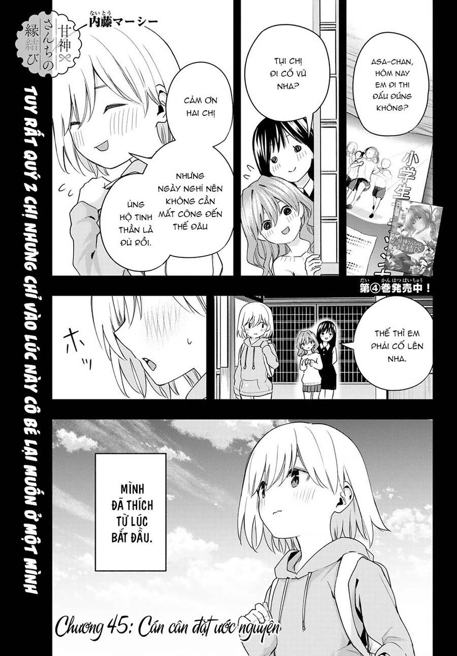 Amagami-San Chi No Enmusubi Chapter 45 - 2