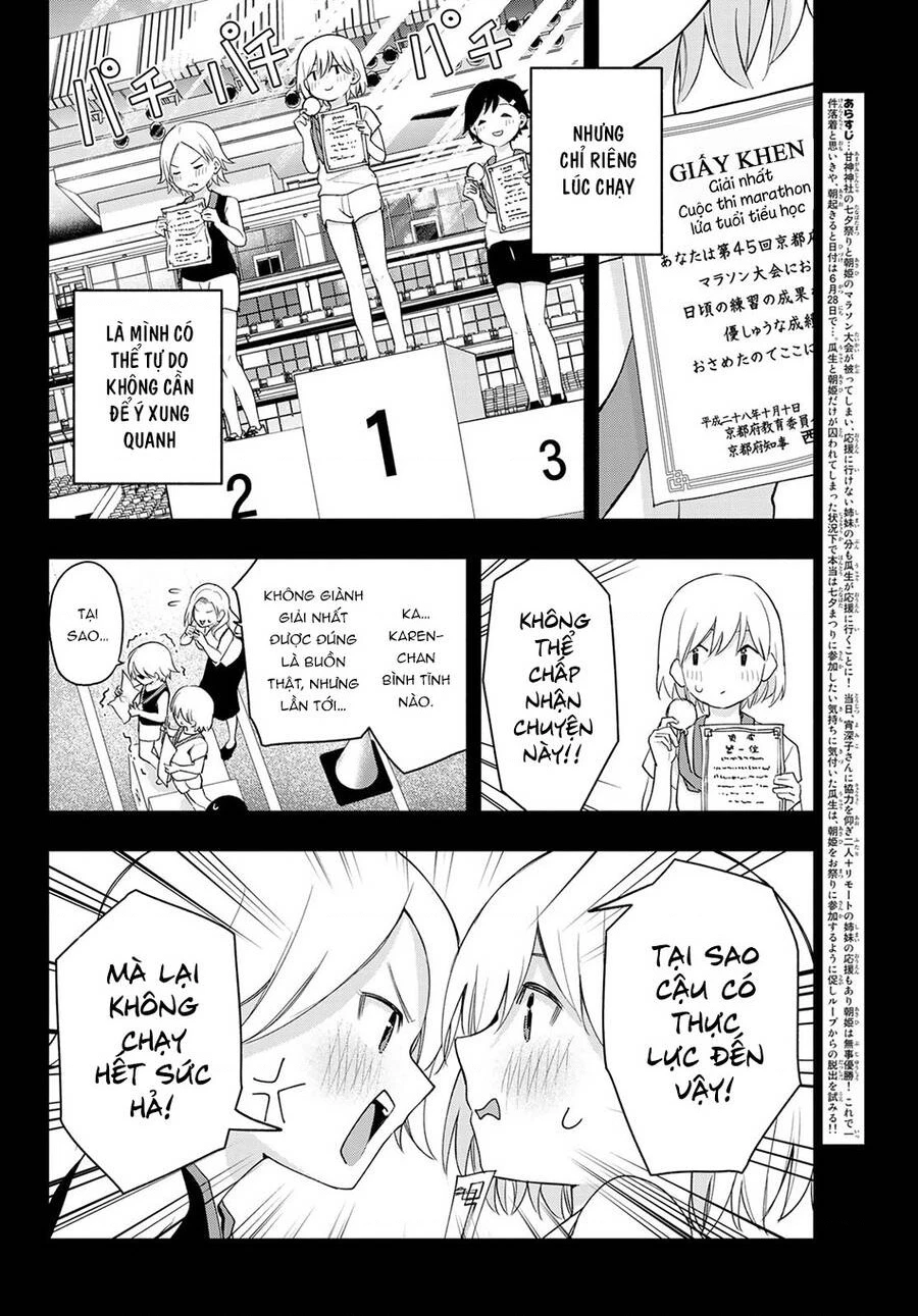 Amagami-San Chi No Enmusubi Chapter 45 - 3