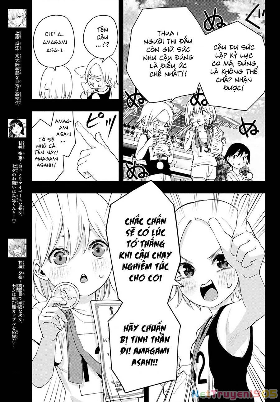 Amagami-San Chi No Enmusubi Chapter 45 - 4