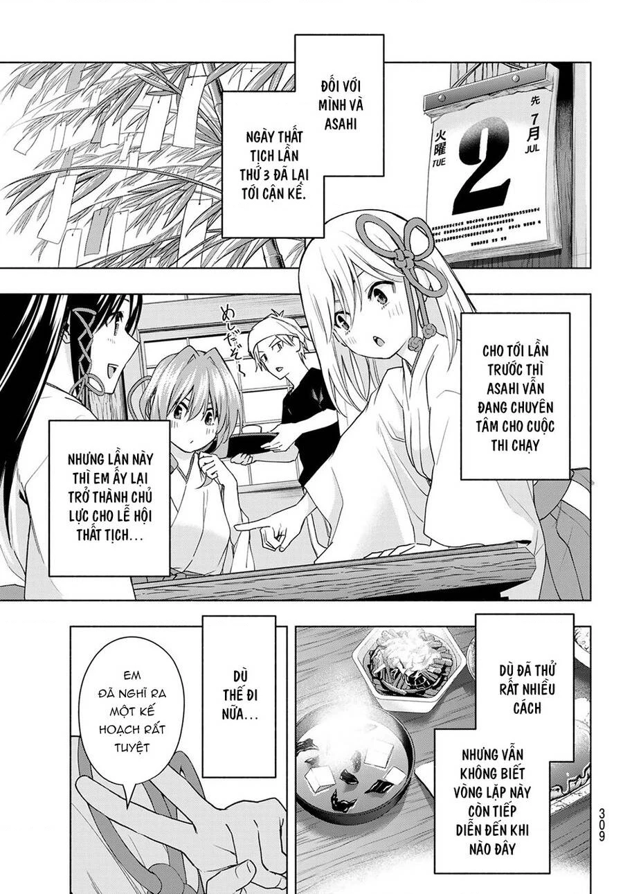 Amagami-San Chi No Enmusubi Chapter 45 - 6