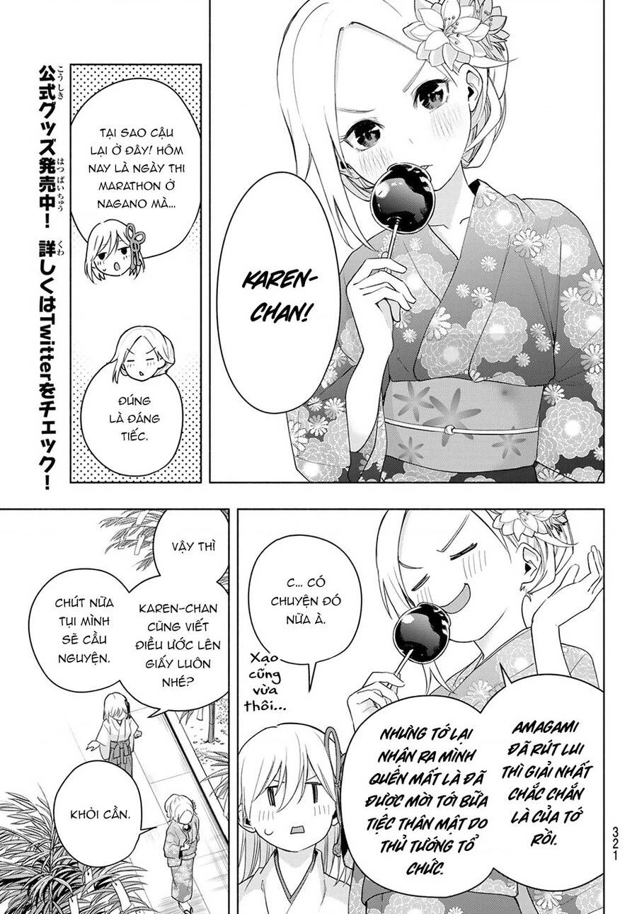 Amagami-San Chi No Enmusubi Chapter 45 - 18