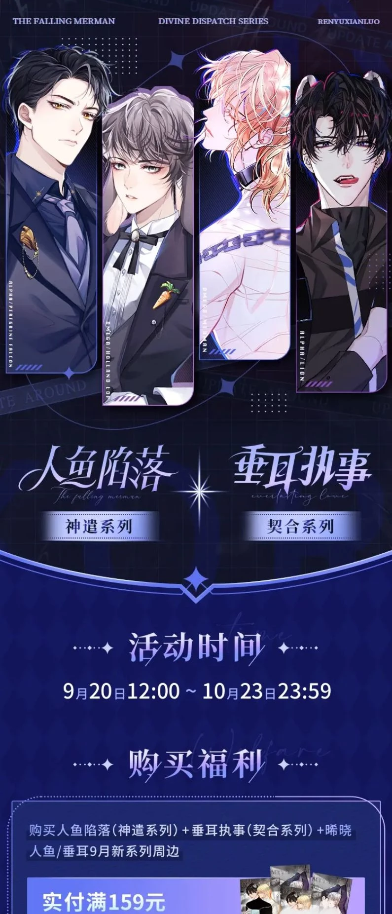 Chấp Sự Thỏ Cụp Tai Chapter 12 - 36