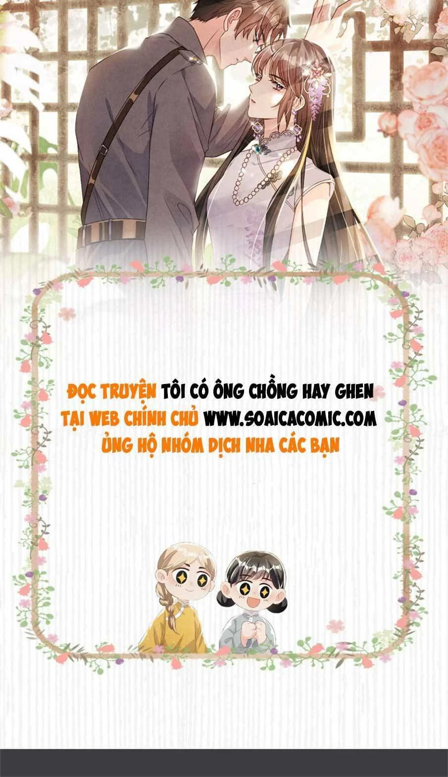Tôi Có Ông Chồng Hay Ghen Chapter 44 - 26