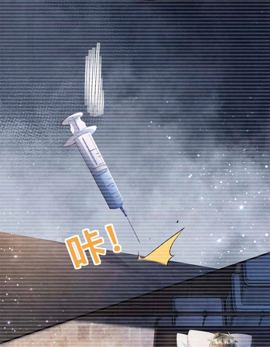 Tôi Có Ông Chồng Hay Ghen Chapter 64 - 25