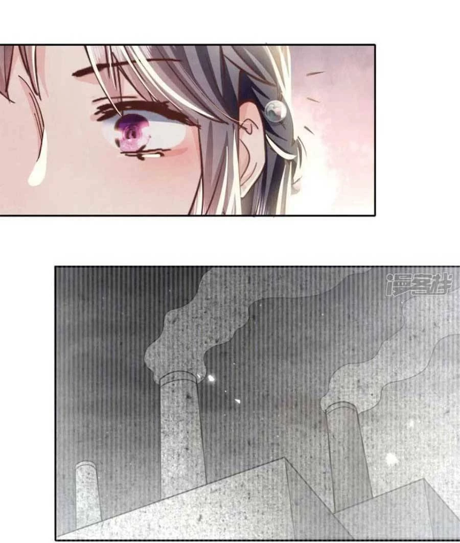 Tôi Có Ông Chồng Hay Ghen Chapter 81 - 17