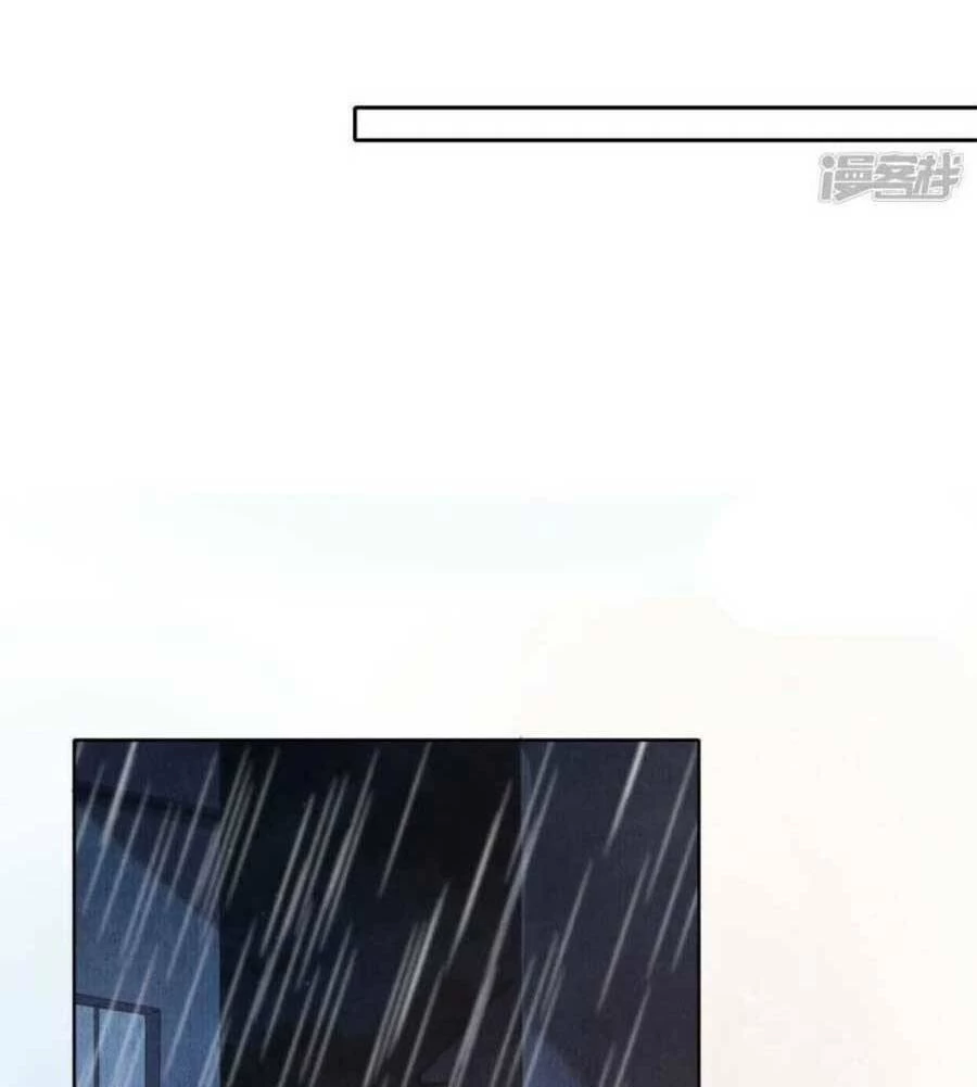 Tôi Có Ông Chồng Hay Ghen Chapter 83 - 9