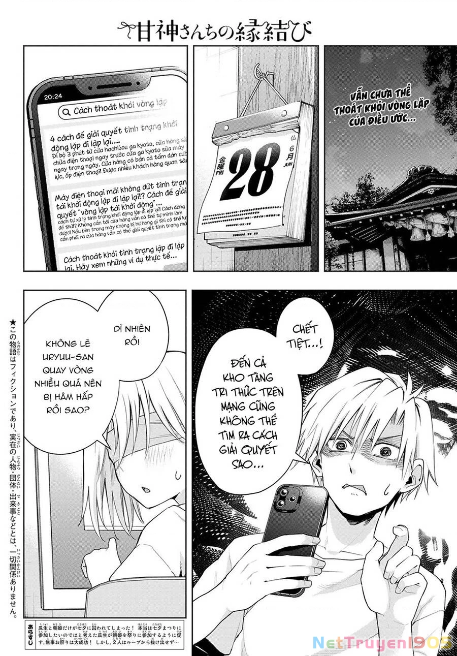 Amagami-San Chi No Enmusubi Chapter 46 - 3