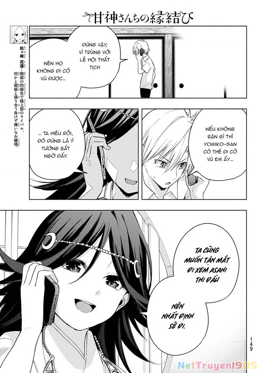 Amagami-San Chi No Enmusubi Chapter 46 - 10