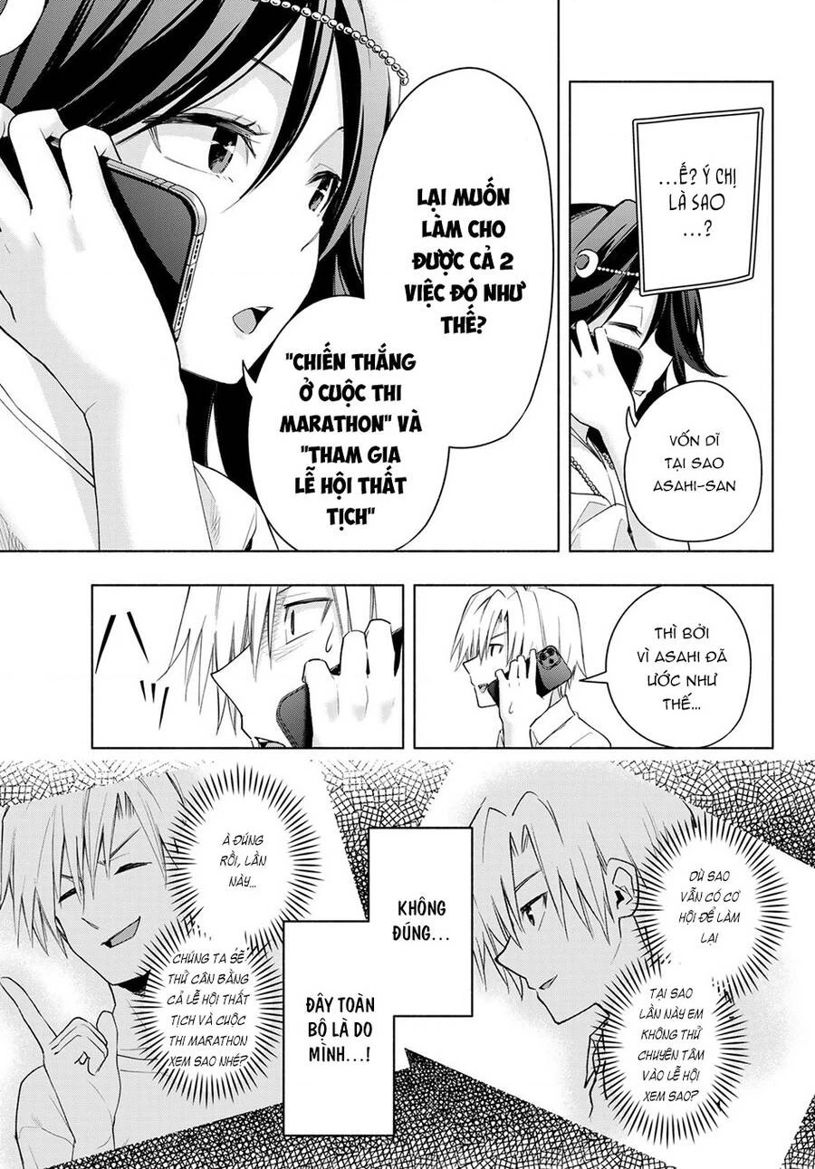 Amagami-San Chi No Enmusubi Chapter 46 - 12