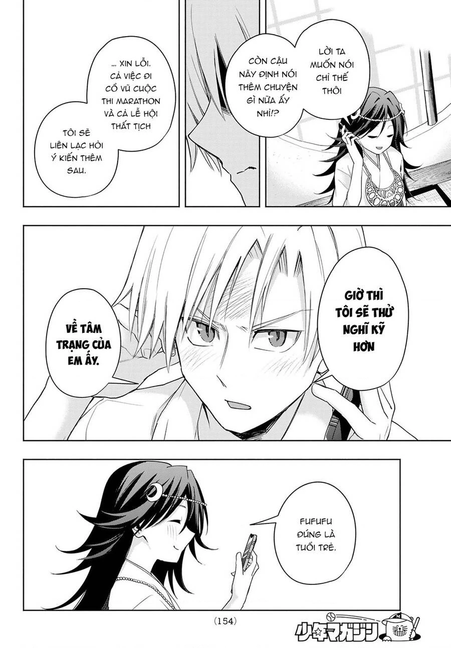 Amagami-San Chi No Enmusubi Chapter 46 - 15