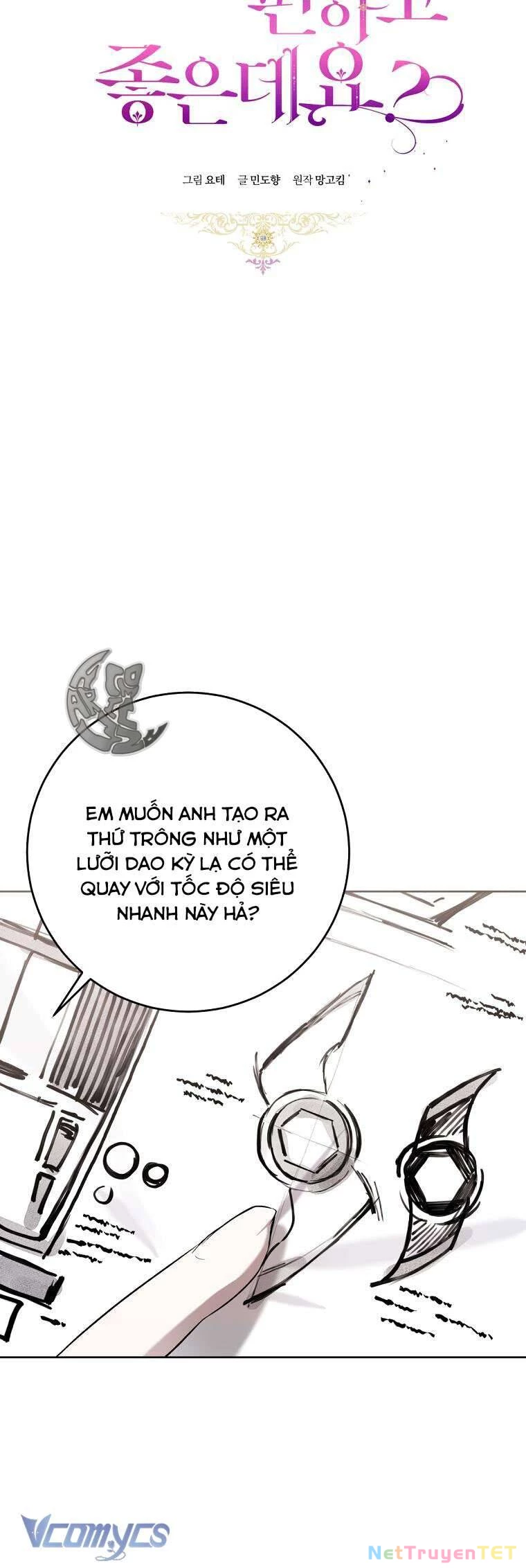 Làm Ác Nữ Bộ Không Tuyệt Sao? Chapter 43 - 6