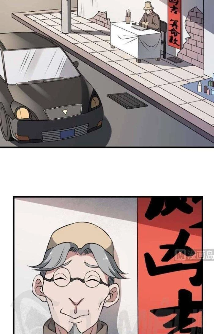 Văn Âm Sư Chapter 11 - 14