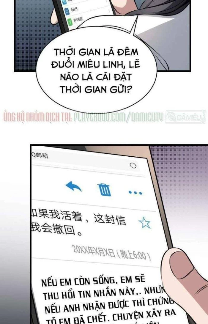 Văn Âm Sư Chapter 16 - 6