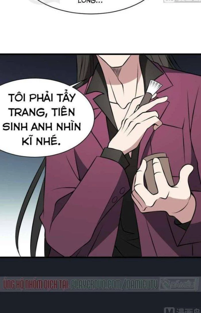 Văn Âm Sư Chapter 17 - 2