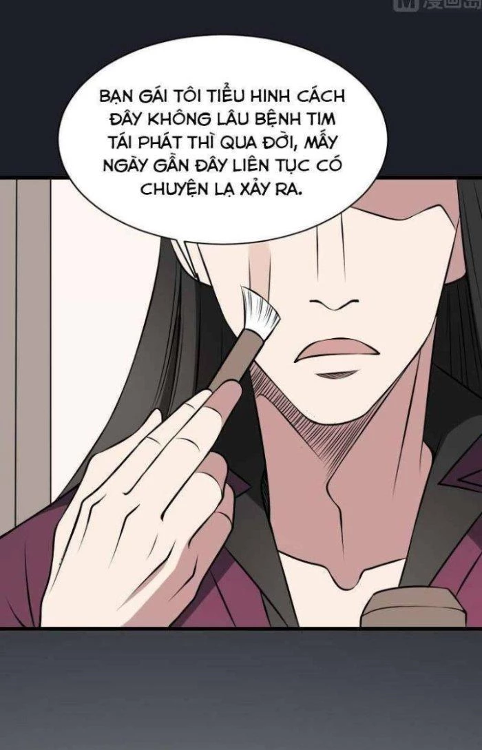 Văn Âm Sư Chapter 17 - 3