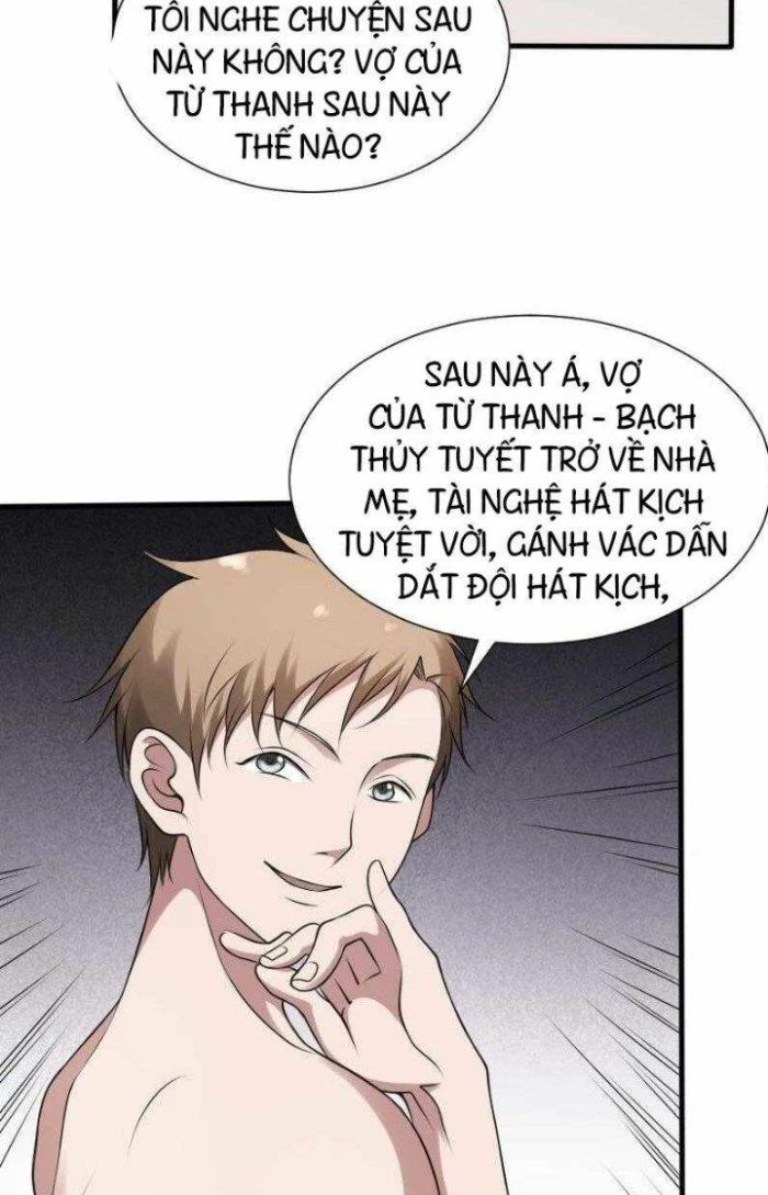 Văn Âm Sư Chapter 30 - 4