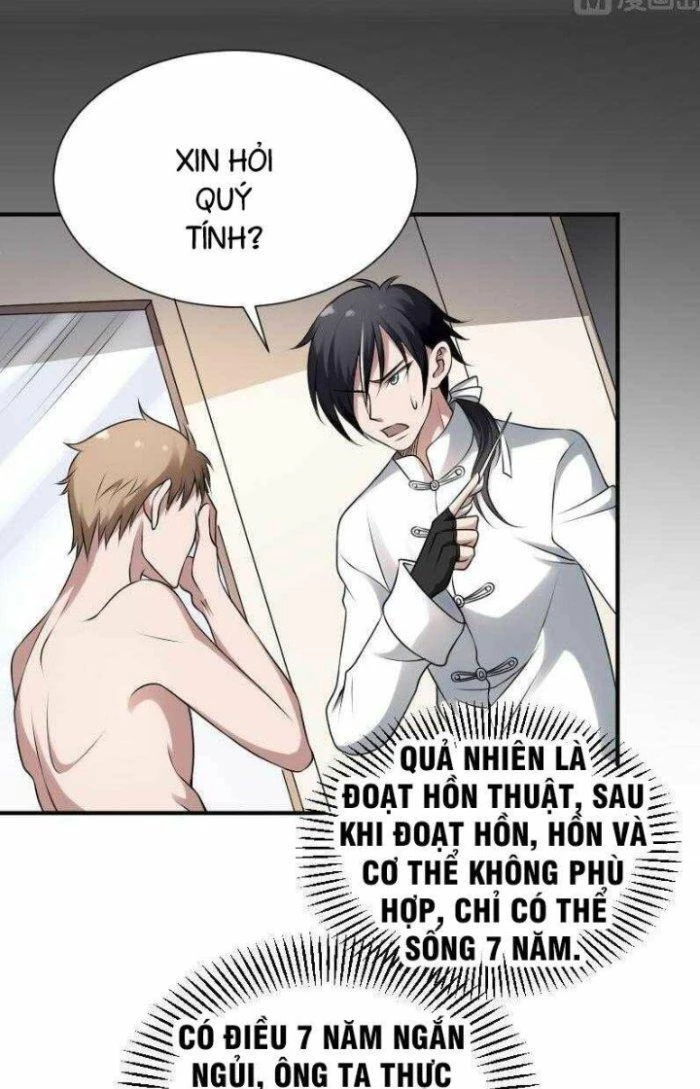 Văn Âm Sư Chapter 30 - 8