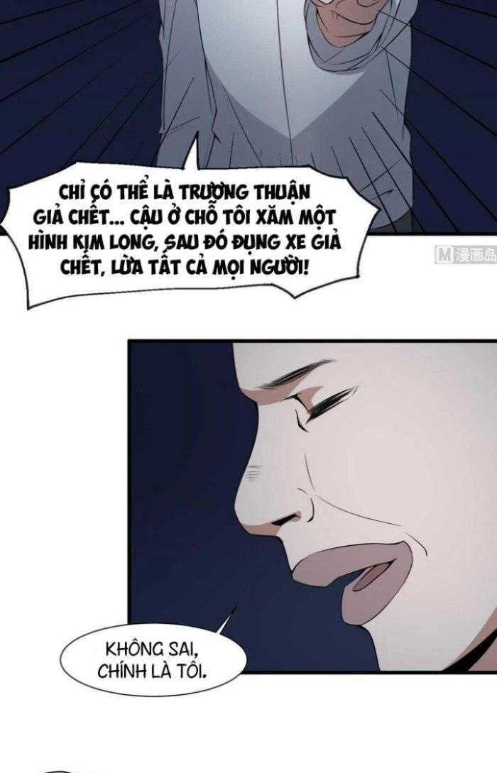 Văn Âm Sư Chapter 53 - 4