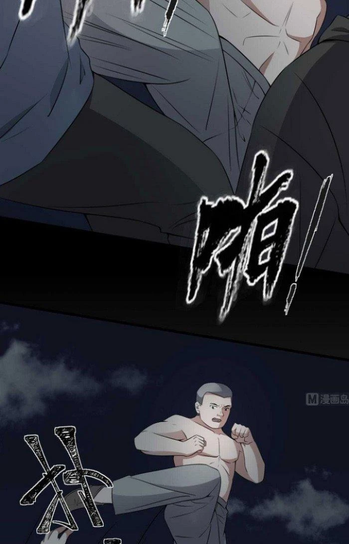 Văn Âm Sư Chapter 54 - 20