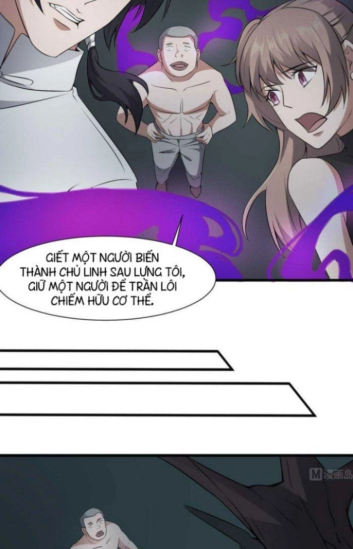 Văn Âm Sư Chapter 56 - 6