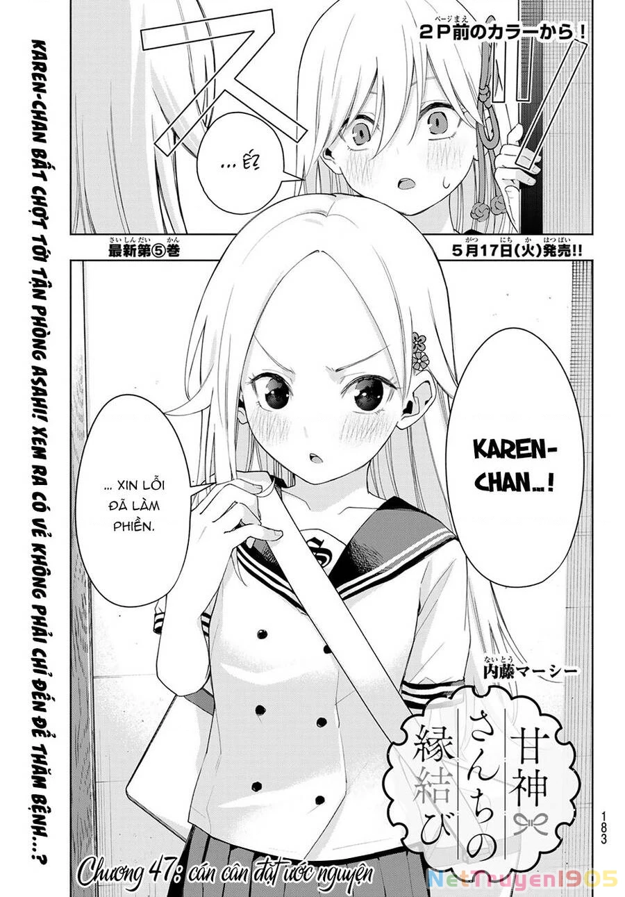 Amagami-San Chi No Enmusubi Chapter 47 - 4